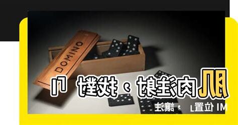 imi 位置